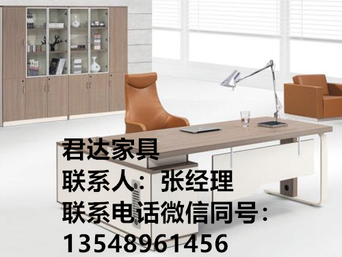 長沙辦公家具,長沙辦公家具廠,湖南家具公司,湖南辦公家具廠,湖南辦公家具,長沙辦公桌椅,湖南君達家具有限公司