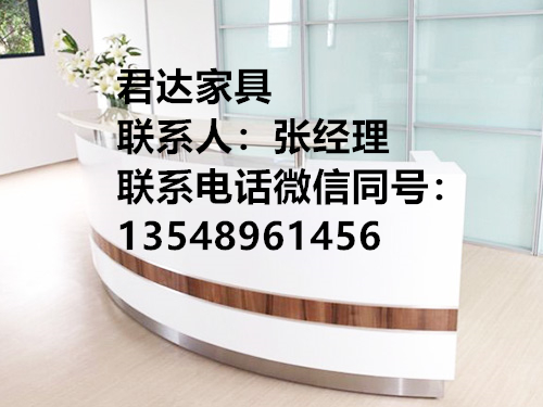 長沙辦公家具,長沙辦公家具廠,湖南家具公司,湖南辦公家具廠,湖南辦公家具,長沙辦公桌椅,湖南君達家具有限公司,長沙辦公家具價格,長沙辦公家具哪家好,長沙辦公家具定制,長沙辦公家具批發